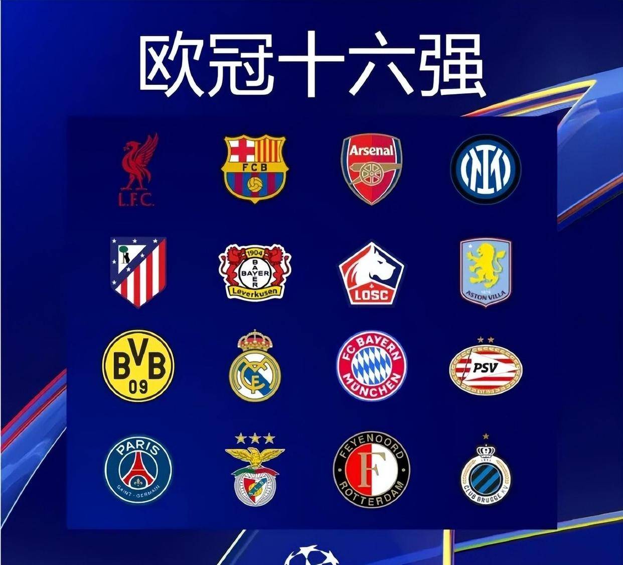 天空体育：维萨预计将在周二回归布伦特福德训练（据天空体育，维萨预计周二重返布伦特福德训练场）